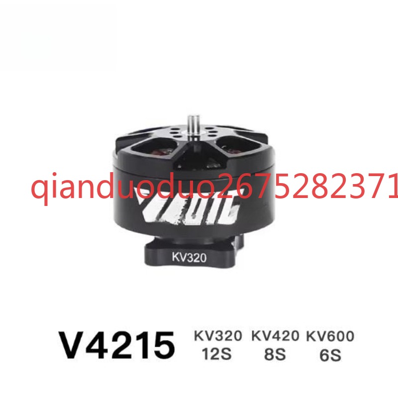 Photography Video - Suitable for V4215 T-MOTOR fpv brushless