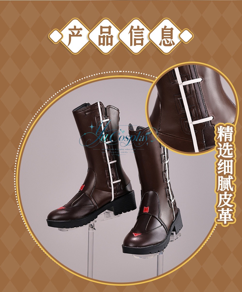 Photography Game - Arknights Jie Cosplay Shoes Female Character