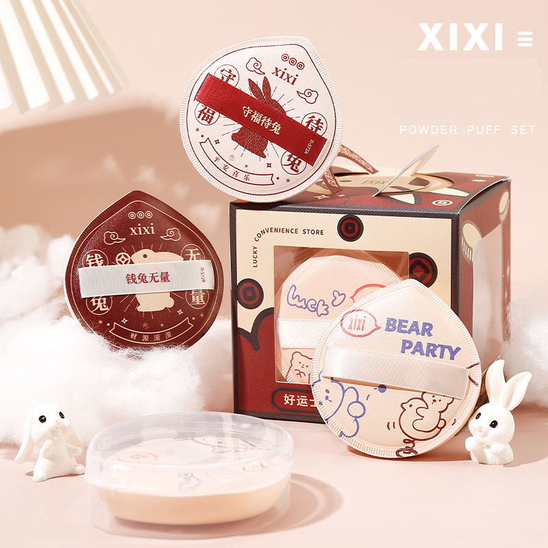 Beauty Dish Softbox - Festive Limited Edition Powder Puff Gift