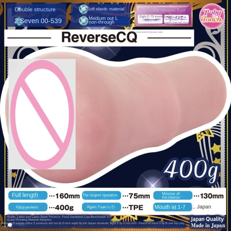 Japan Reverse Uterus Bump Stim - Photography Simulator recension och pris