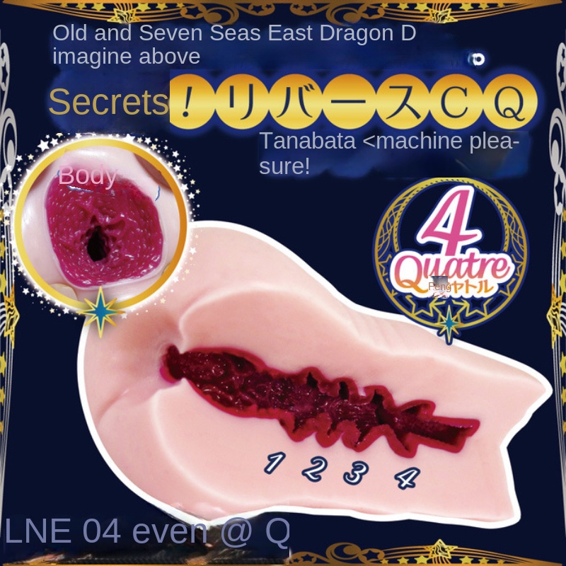 Japan Reverse Uterus Bump Stim - Photography Simulator recension och pris
