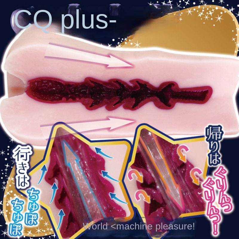 Japan Reverse Uterus Bump Stim - Photography Simulator recension och pris