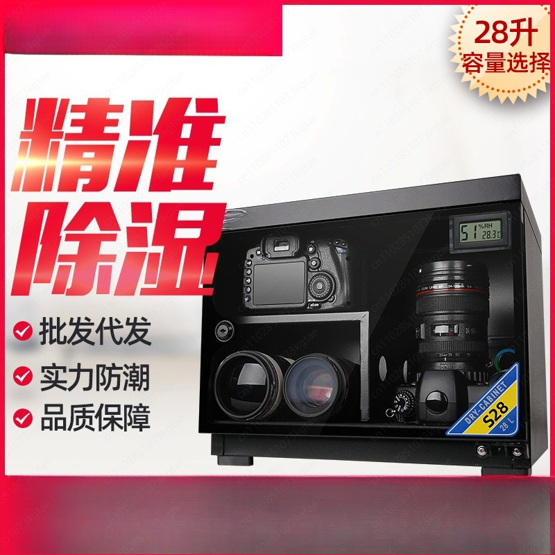 28L moisture-proof box, DSLR c - Photography Equipment recension och pris