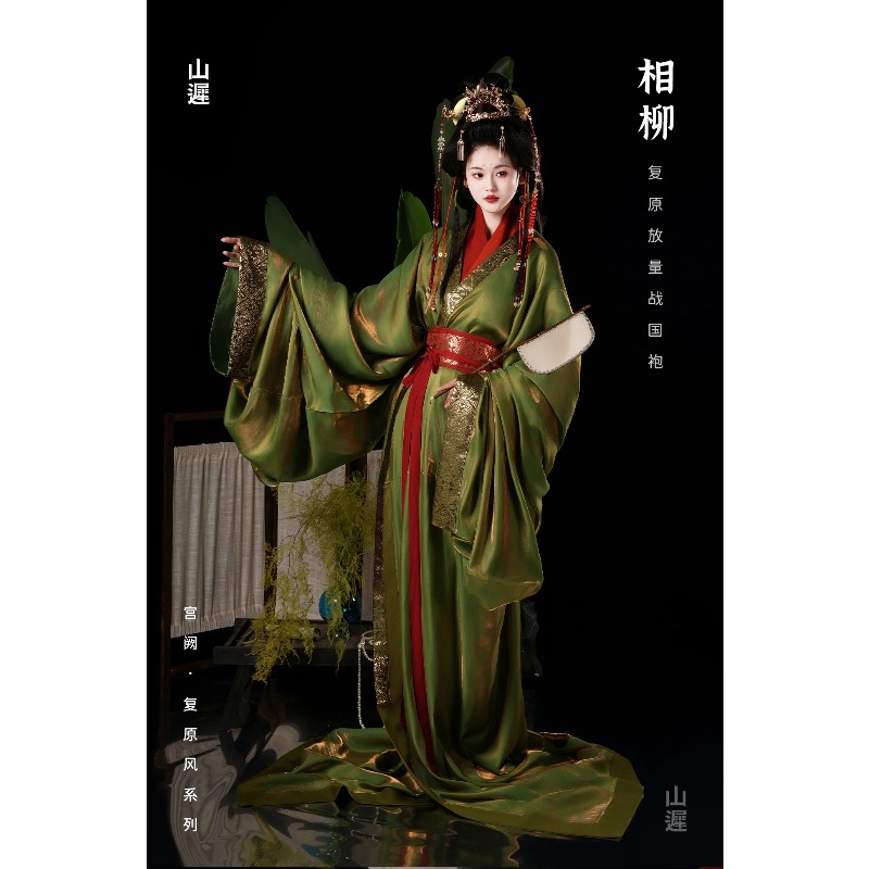 Hanfu Warring States Robe Rest - Photography Of War recension och pris