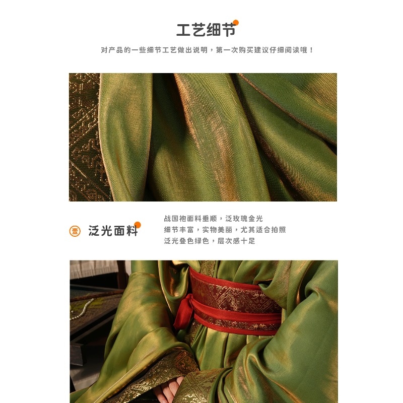 Hanfu Warring States Robe Rest - Photography Of War recension och pris
