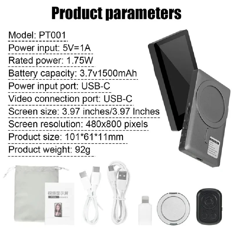 Wireless Monitor Rear Camera S - Photography Equipment recension och pris