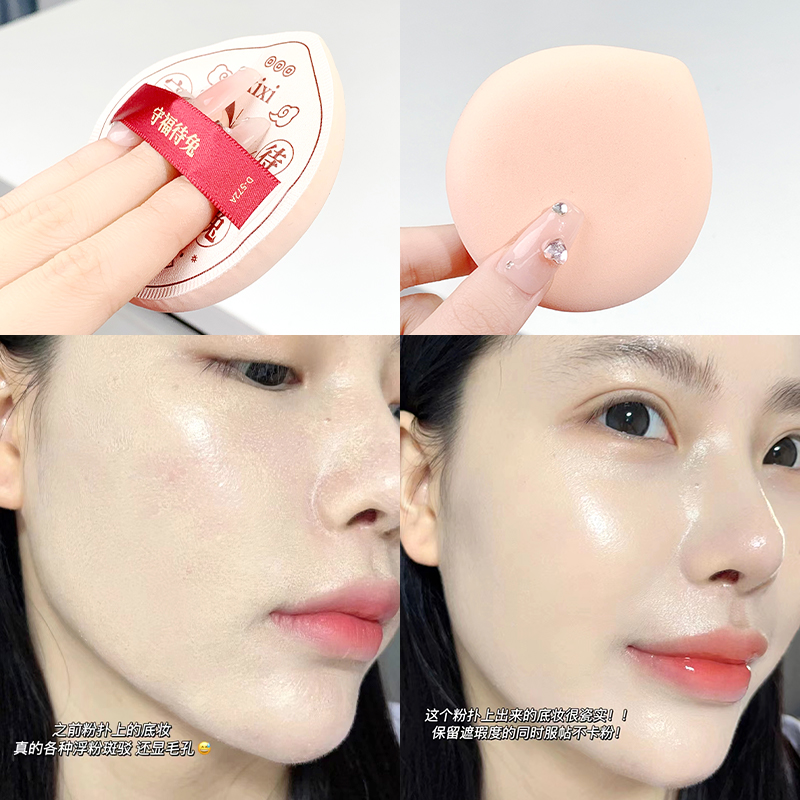 Festive Limited Edition Powder - Beauty Dish Softbox recension och pris